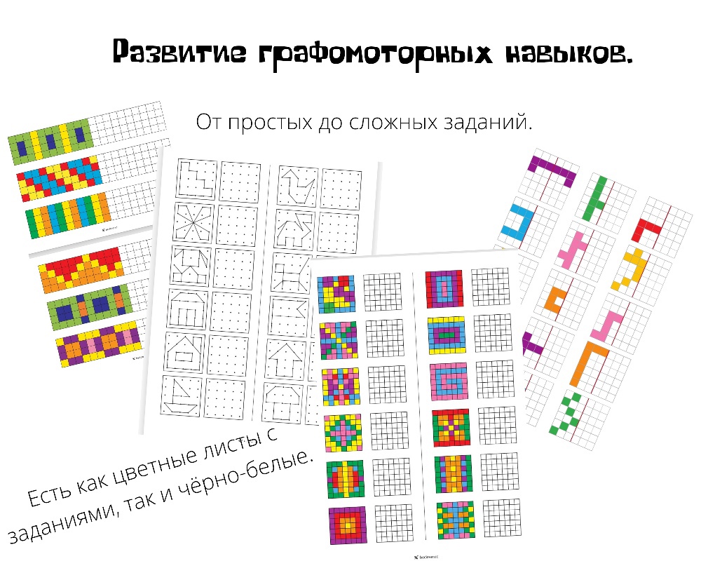 Развитие графомоторных навыков от логопеда поделка №23029 своими руками с  мастер-классом